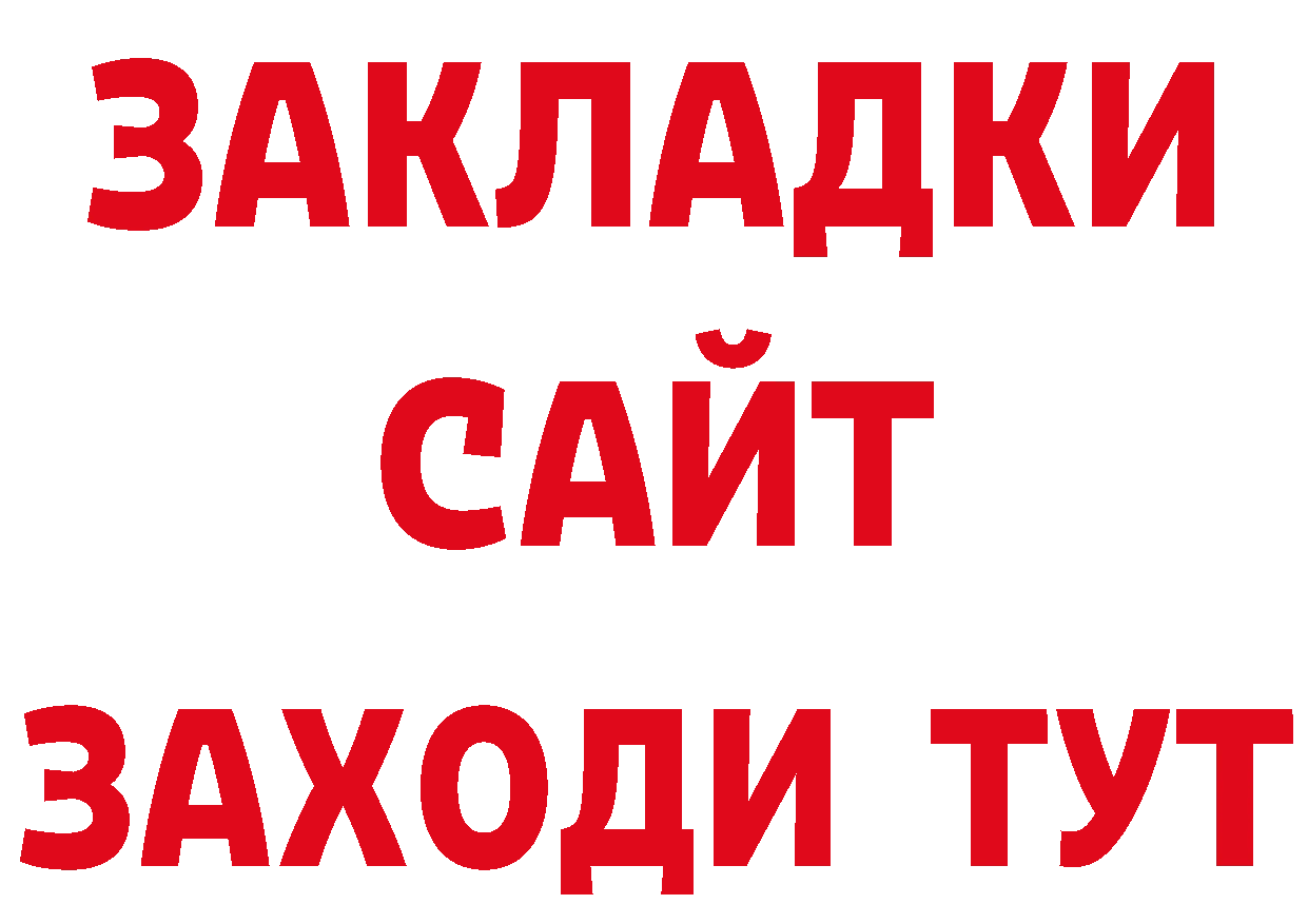 Cannafood конопля как зайти сайты даркнета ОМГ ОМГ Торопец